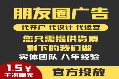 百度SEM在移动端广告的投放策略及效果